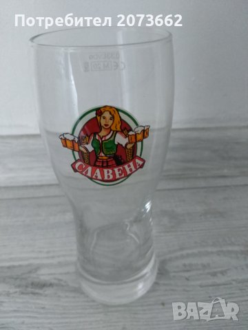 Чаши за бира с лого 