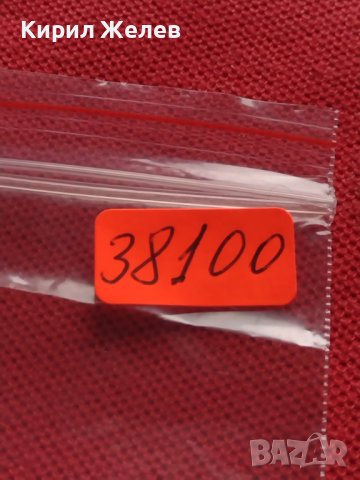 Две монети 20 стотинки 1906г. - 20 стотинки 1912г. Царство България стари редки за КОЛЕКЦИЯ 38100, снимка 14 - Нумизматика и бонистика - 40741551