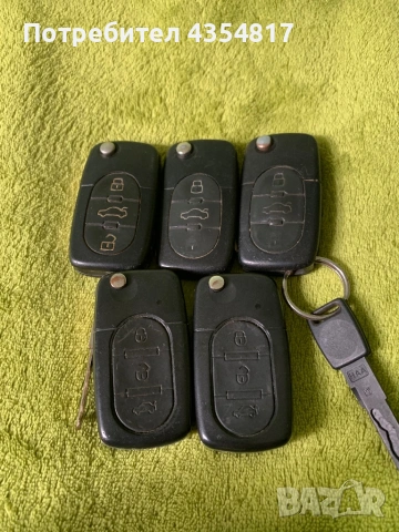 Оригинални 3бр и Аналогови 2бр Ключове за  Audi