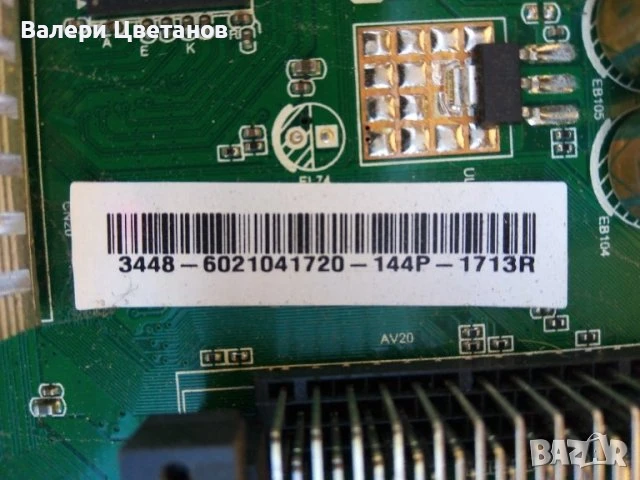 телевизор DYON CORE C32D + Basic на части, снимка 5 - Телевизори - 51424983