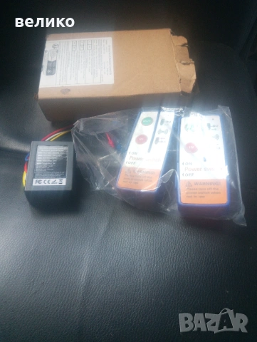 2 бр дистанционни за лебедка 12 волта и 24 волта.