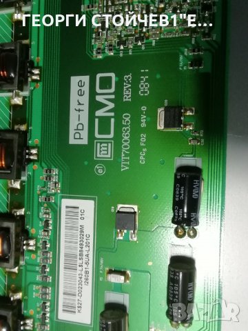 CROWN    TFT LCD 26761  С ДЕФЕКТЕН ДИСПЛЕЙ, снимка 9 - Части и Платки - 35882410