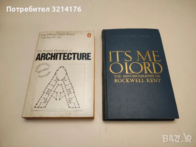 The Penguin Dictionary of Architecture – John Fleming Hugh Honour Nikolaus Pevsner 
