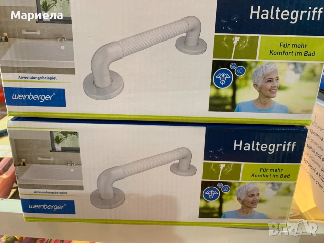 Дръжка за захващане / Помощна дръжка за баня / 38 см.