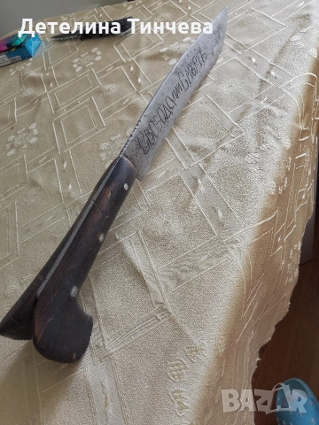 Нож Каракулаклия , снимка 4 - Антикварни и старинни предмети - 53753197
