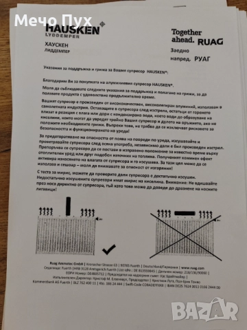 Флоберка 22 LR, снимка 9 - Ловно оръжие - 51772809