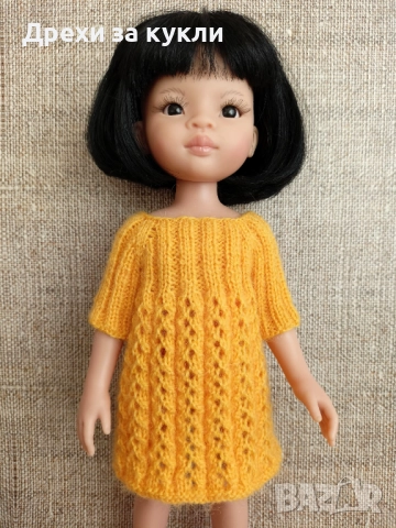 Кукла Паола Рейна 33 см