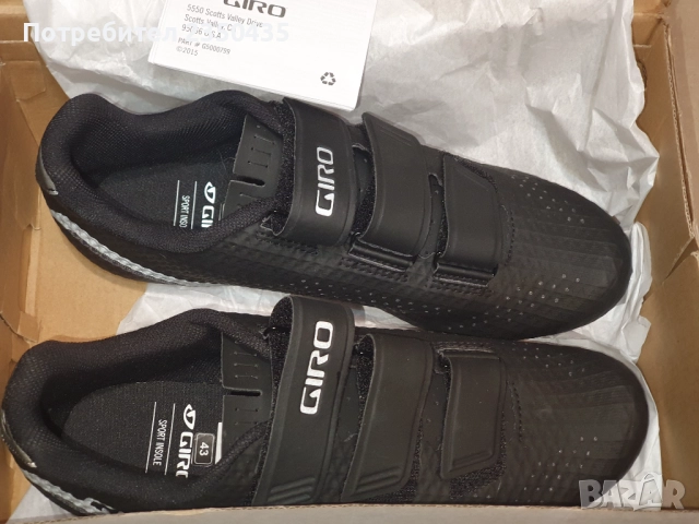 Giro Stylus (шпайкове за колоездене), снимка 1