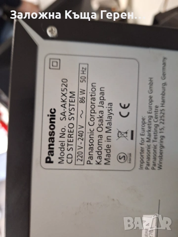 Аудио система Panasonic SA-AKX520, снимка 4 - Аудиосистеми - 53187175