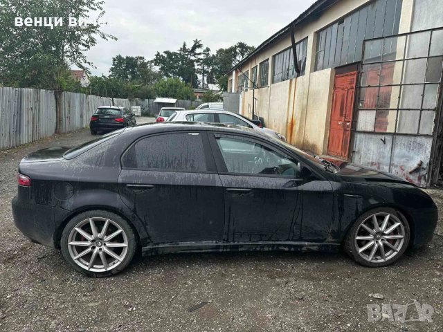 Alfa Romeo 159 2.4 4X4 210 TI на части, снимка 15 - Автомобили и джипове - 41744703