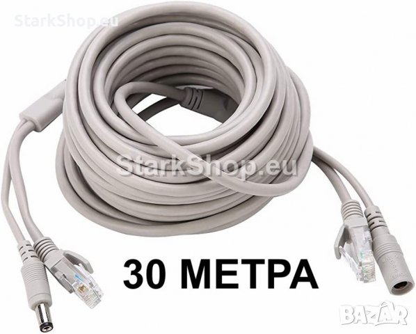 2в1 Мрежов RJ45 и захранващ кабел за рутери, nvr система – 30 метра
