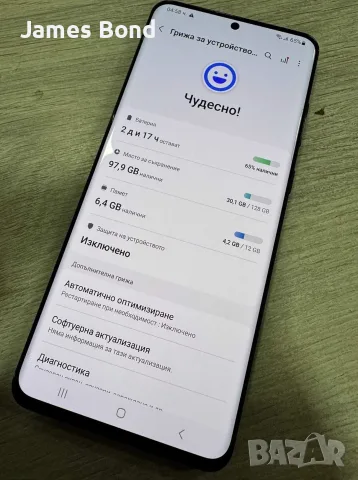 Samsung Galaxy S20 Ultra , снимка 4 - Samsung - 56219170
