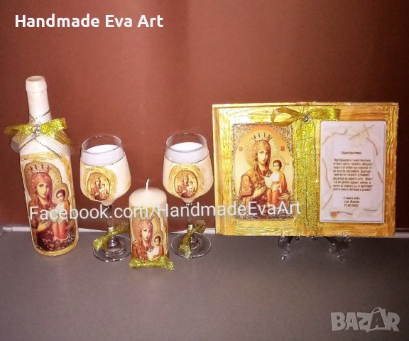 Подарък за Кръстници- Състарена Книга икона /снимка/ + поздрав, снимка 8 - Подаръци за кръщене - 39455451