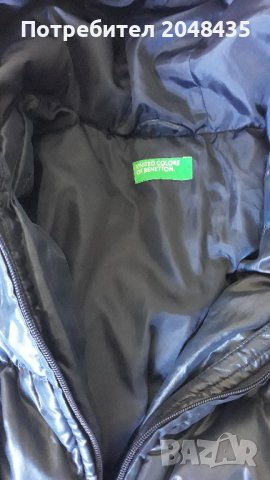 Яке, снимка 3 - Детски якета и елеци - 41341934