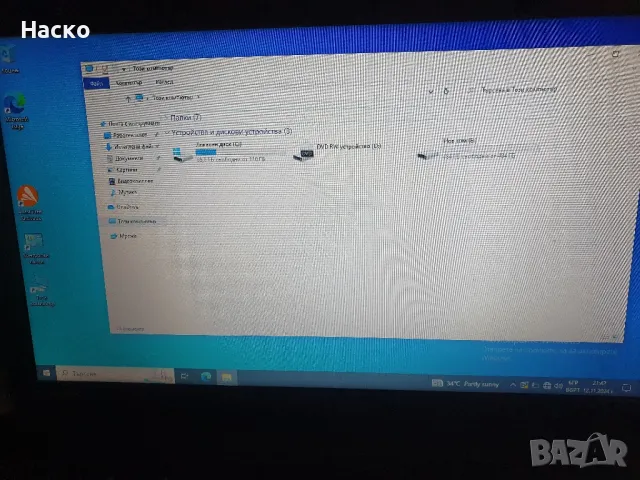лаптоп Toshiba Satellite C50-А 4gb ram 640gb hdd 2 ядрен