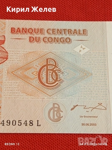 Банкнота КОНГО много красива перфектно състояние непрегъвана за КОЛЕКЦИЯ ДЕКОРАЦИЯ 53861, снимка 6 - Нумизматика и бонистика - 53834334