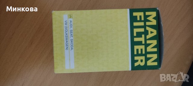 Филтър за автоматична скоростна кутия MAN VW Audi Skoda Seat , снимка 2 - Аксесоари и консумативи - 42638156