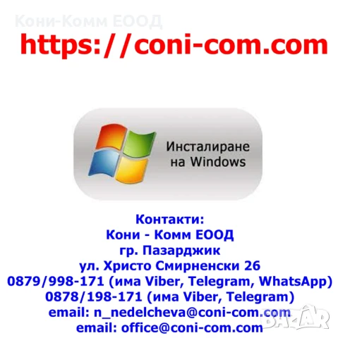 Canon CRG069H С ЧИП - Съвместими по 84.00лв всяка, снимка 14 - Консумативи за принтери - 51042041