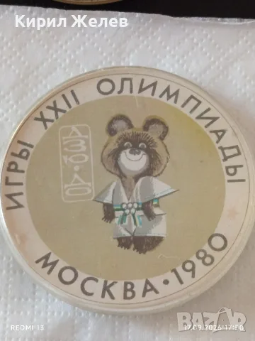 Лот 6 броя значки МЕЧЕТО МИША ТАЛИСМАН на ОЛИМПИАДАТА в Москва за КОЛЕКЦИОНЕРИ 52674, снимка 10 - Колекции - 56119495