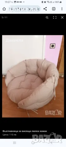 Голяма възглавница за под, снимка 17 - Възглавници - 49001680