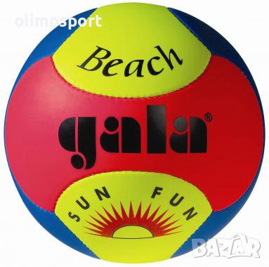 Топка за плажен волейбол GALA Beach Sun Fun - BP 5053 S нова    