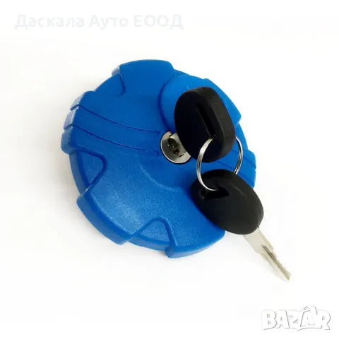 1бр. АдБлу AdBlue Капачка гориво 60мм с 2 ключа 