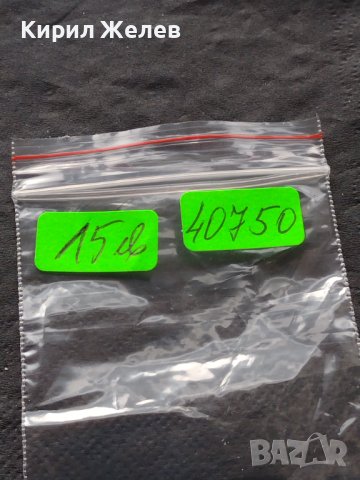 Стара монета 2 бани 1882 г. Румъния рядка за КОЛЕКЦИОНЕРИ 40750, снимка 8 - Нумизматика и бонистика - 42739448