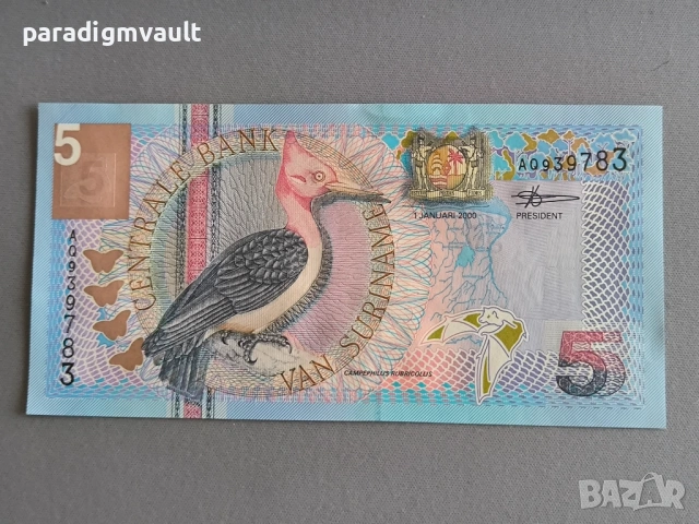 Банкнота - Суринам - 5 гулдена UNC | 2000г.