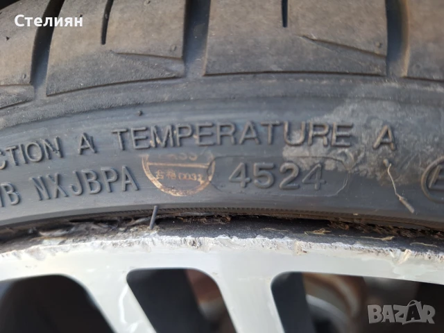 4бр.гуми спорт пакет Radial Летни 2бр.255 30 19 и 2бр.235 35 19 Цената е за КОМПЛЕКТ (4БР.)!, снимка 7 - Гуми и джанти - 51287736