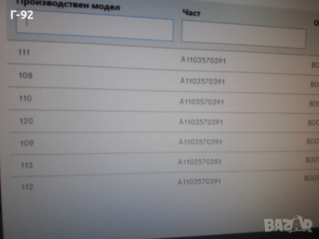 А1103570391**NEU**MERCEDES-BENZ**W108-110-111-112-113-120**МАНШОН ЗА ЗАДНА ПОЛУОСКА**, снимка 11 - Части - 36325786