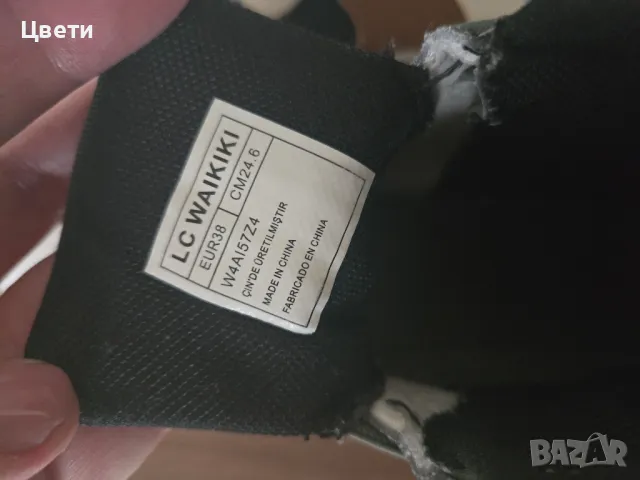 Маратонки високи 38 номер,  LC WAIKIKI , снимка 6 - Детски маратонки - 49855053