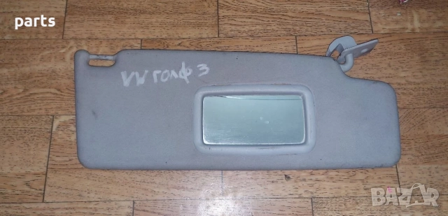 Десен Сенник VW Голф 3 N:1 - 812118440, снимка 2 - Части - 52851037