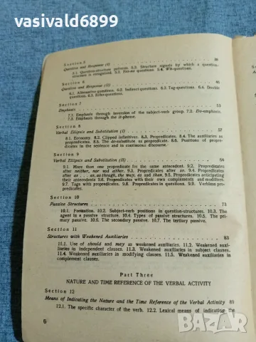 "THE VERB IN THE STRUCTURE OF ENGLISH", снимка 5 - Чуждоезиково обучение, речници - 56230811