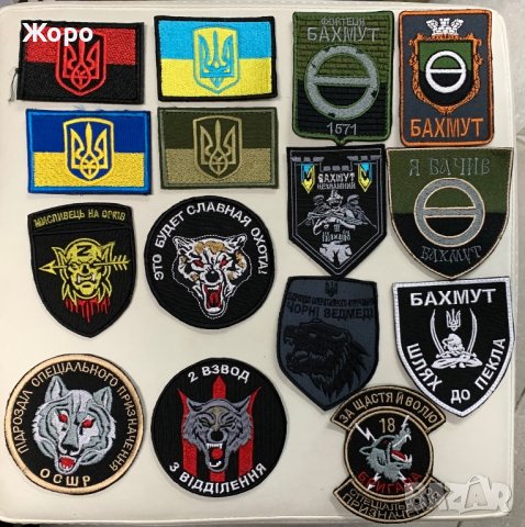 нашивки и емблеми…..