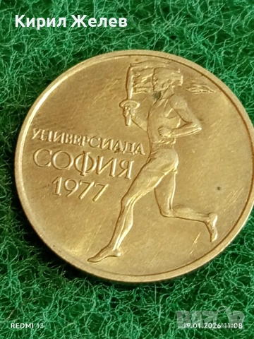 Две юбилейни монети 50 стотинки България Универсиада в София / България в НАТО 53337, снимка 5 - Нумизматика и бонистика - 53148353