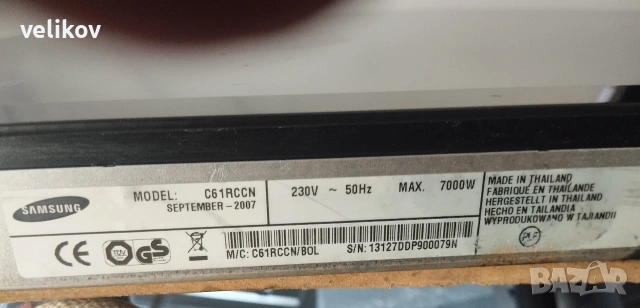 плот за вграждане Самсунг , снимка 3 - Печки, фурни - 53130352