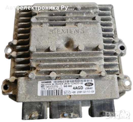 компютър FORD FIESTA FUSION 1.4 TDCI SIEMENS 5WS40031E-T, 5WS40031ET, 2N1A-12A650-AE, 2N1A12A650AE,