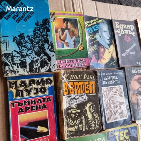 Книги български издания, снимка 3 - Художествена литература - 56311792