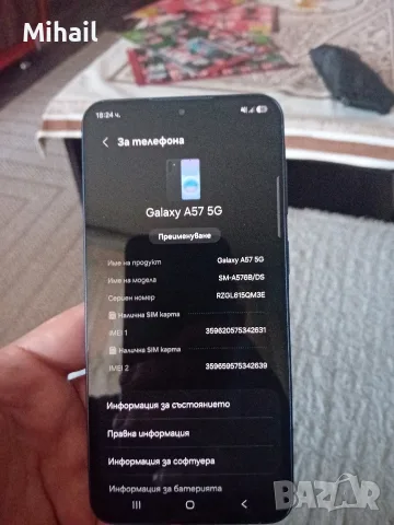 Samsung galaxy A57 5G 256/8 gb, снимка 7 - Samsung - 55980841