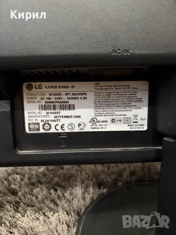 Продавам монитор LG, снимка 3 - Монитори - 53230927