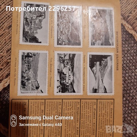 Марки ,книжка , снимка 4 - Други - 39729027