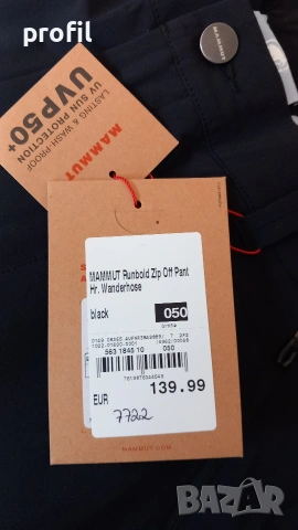Нов Mammut Runbold Zip Off M/L туристически панталон, снимка 4 - Спортни дрехи, екипи - 53797330