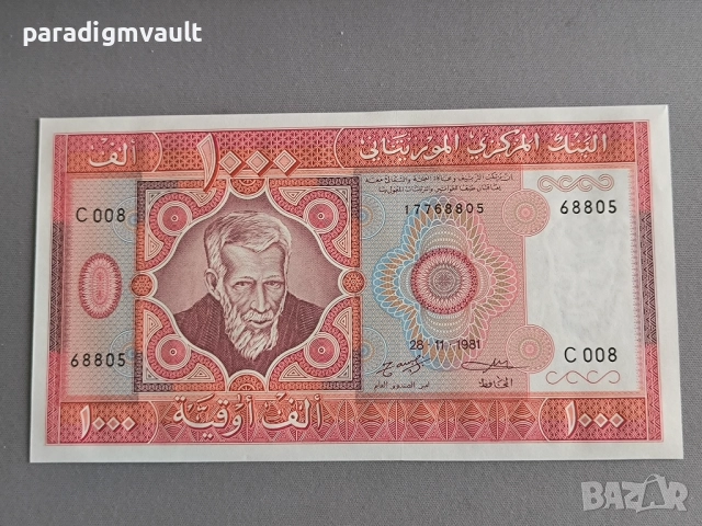 Банкнота - Мавритания - 1000 угия UNC | 1981г.