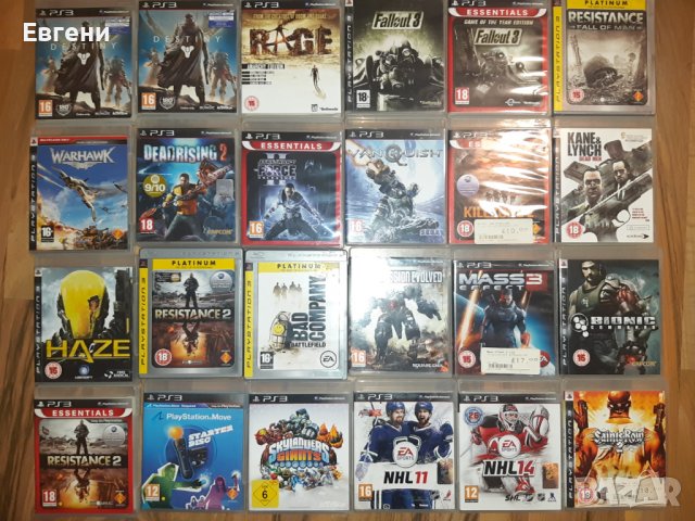 Игри за плейстейшън 3/Playstation 3 PS3