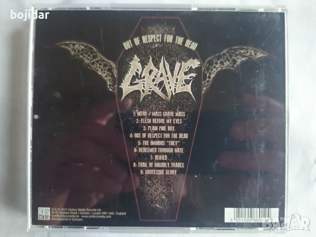 Продавам компакт диск, снимка 3 - CD дискове - 56241752
