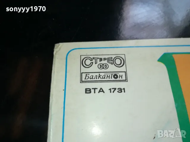 САЛВО-НОВА ПЛОЧА 2605251127, снимка 11 - Грамофонни плочи - 50428957