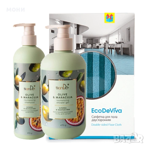 Шампоан +душ гел „Маслина и маракуя“- ПОДАРЪК Двустранна кърпа за под