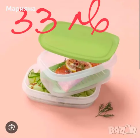 Нови Tupperware , снимка 9 - Прибори за хранене, готвене и сервиране - 48668726