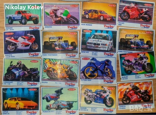 Картинки от дъвки Турбо - Turbo, снимка 3 - Колекции - 53182076