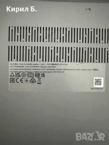 Lenovo IdeaPad 1 – 15”, снимка 4 - Лаптопи за работа - 55717540